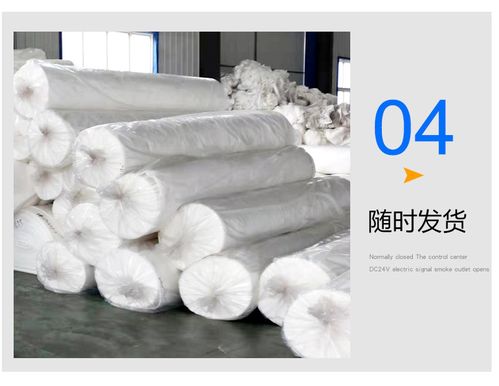 供應優質無紡土工布，烏海貨到付款，低價可靠