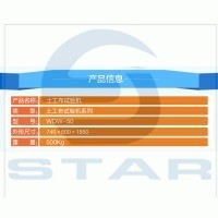 土工布電子拉力機專業廠家 精準檢測，保障工程質量